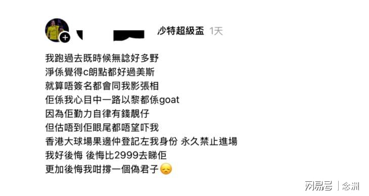 src, 他在社媒上, 了影