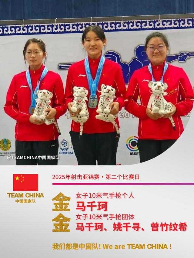 夺得团体冠, cn 夺得团体冠, cn