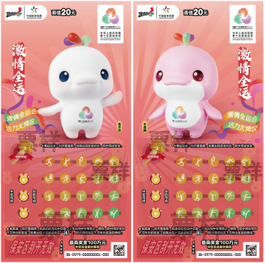 叠包, 威团现场观, 传递体育文