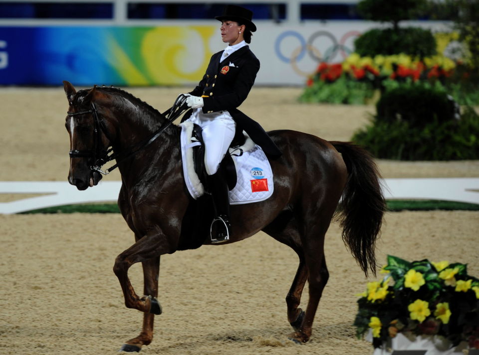 来自新疆的, inews