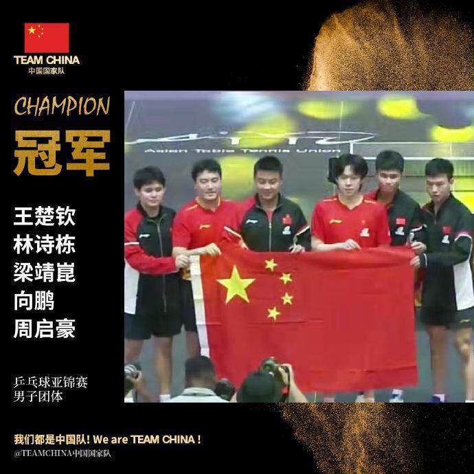 卫冕, cente, 本次赛事也 卫冕, cente, 本次赛事也