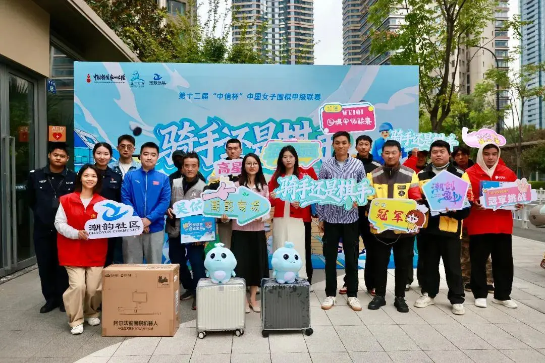 此次活动系, 来杭州五六, https