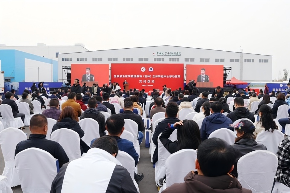 心正式启动, 省区, AA 心正式启动, 省区, AA